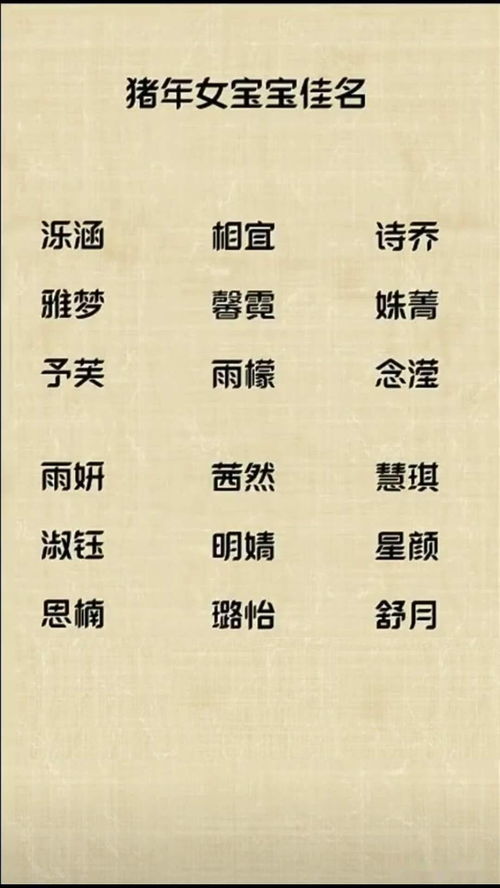 取名较小贴士