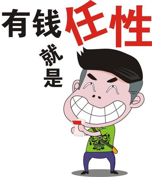 有钱人是否对风水有着难以自拔的迷恋？