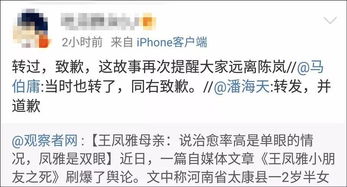 坤雅——这名字到底藏了啥秘密？