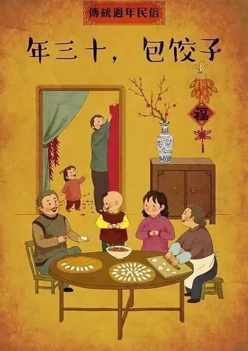 大年初一风俗遍神州，特色习俗抢眼全国！
