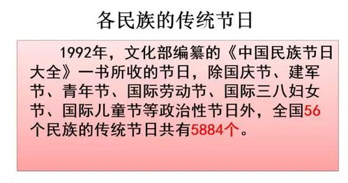 将传统方式文化底蕴融入3年级学生的日常学习了解中