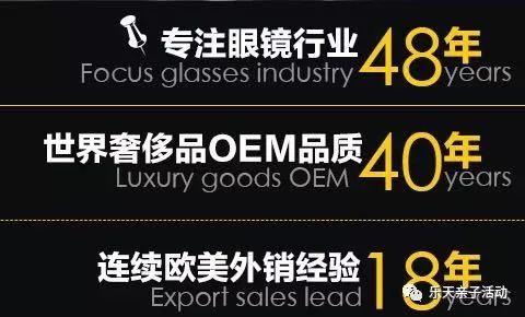 二、品牌盘点：从AHT到GUNNAR——这一些名字到底有更多靠谱？