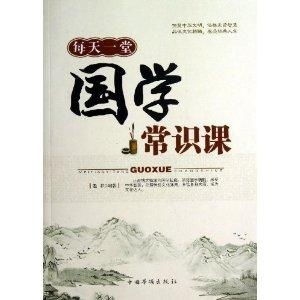 历史书籍：无聊的睡前读物