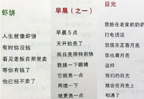 二、什麼叫「回遮」？