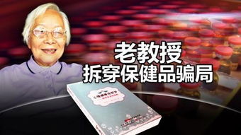 科学or玄学？通贯掌的惊天大骗局？