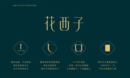 色彩搭配和字体选择的十分沉关键性