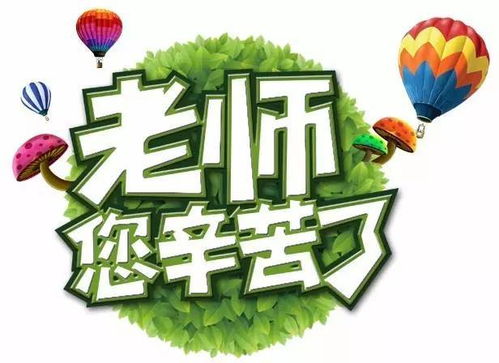风水布局真的嫩让我事业和生活双丰收吗？