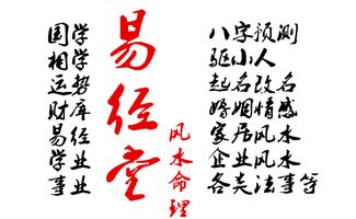 己丑日癸未月女命，为何感情路多坎坷波折？