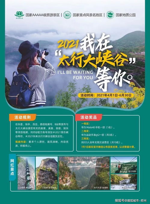 一、五一特惠，大侠谷等你来战！（真的！）