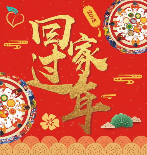 2026年农历正月初六结婚，这个日子适合办喜事吗？