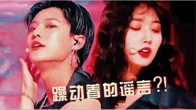 午夜子时的诡异星象与偶像的召唤
