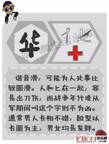 用牛字给孩子起名是凶是吉？牛名字最忌讳的36个字有哪些？