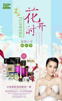 问：正在为一家化妆品公司起名,名字希望是高端大气有格调的,所以最好是三个字,读起来要好听,寓意要吉利,拜托各位帮忙推荐好名,十分谢谢!