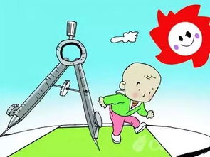 进步要按生肖来夸