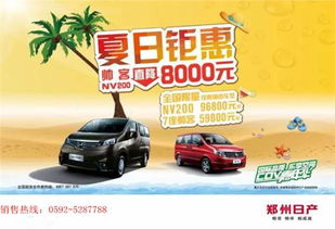 那个夏天，为了30块钱我差点跟黄牛打起来