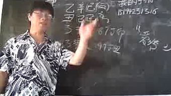 你的八字为啥像泄了气的皮球？