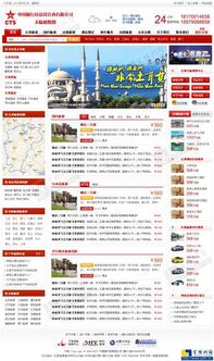 行业黑幕：旅行社打价格战，消费者捡便宜！