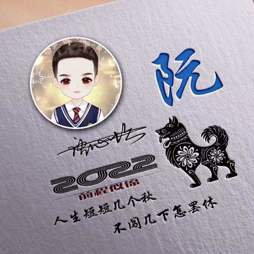 震惊！2026年最旺运势的生肖签名大曝光