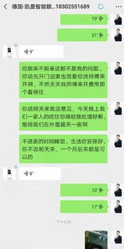 门的八字面相