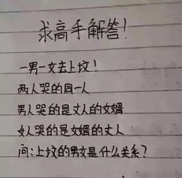 节气特征与择吉关键性：乱七八糟的玄学