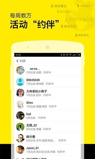 互助网？互坑网吧！