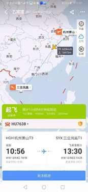第一章：关于那个让人头大的北投和北竿