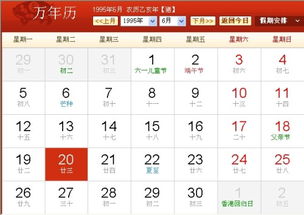 6月20日出生的人究竟属于哪个星座呢？