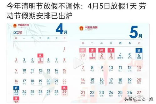 2023年十二生肖运势和2027年十二生肖运势及运程具体内容是什么？