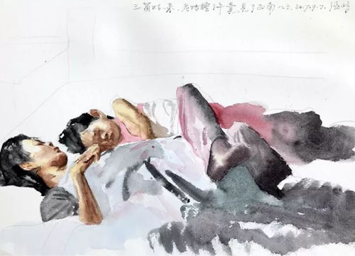 第二章：血色的预兆与庚金煞气