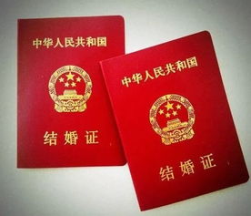 血泪教训！领证前必须知道的禁忌