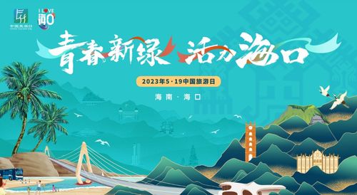 三、挑战自我——极限旅行指南（伪）