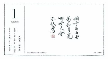 2026年是乙巳年，2027年是己亥年，这两个年份的干支纪年法是什么意思？