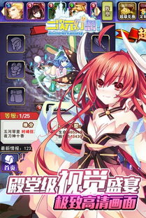一、 交通费用——飞行器、船只、甚至是骑驴子