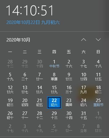 风水 Section 随便胡扯几句凑字数凑心情