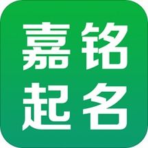 二、翊字：助力还是负担？