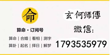 八字中的命运、大运、小运、流年分别指什么？