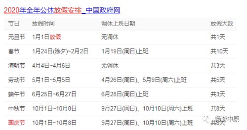 第二站：东北雪乡体验冰封世界奇迹