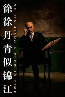 凶手身份揭晓（或不揭晓）
