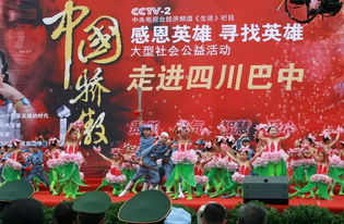 巴渝年俗传承创新，巴渝文化爆款来袭！