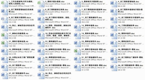 2025年9月安葬吉日表格（含时辰）