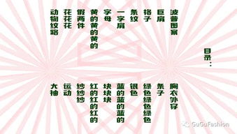 三、实战演练：把“年龄”塞进名字的奇葩技巧（乱中有点理）