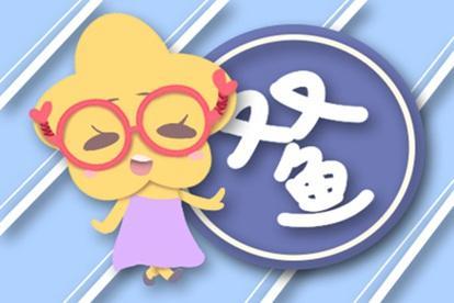 属鼠双鱼座2026年农历九月运势具体如何？