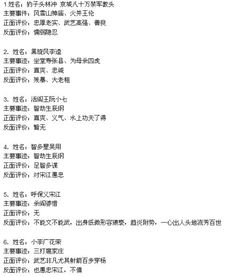 己土：心思细腻的隐藏较高手