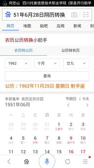 10月29日出生的人究竟属于哪个星座呢？