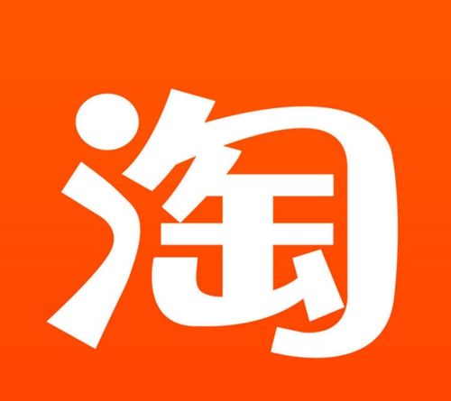 淘宝各行业个性化店铺命名参考