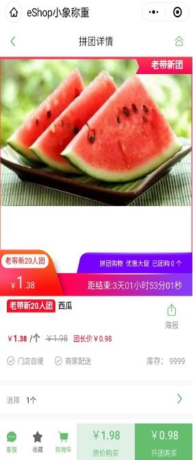 六、 定制化方案——给不同命理的人量身打造（随便写写）
