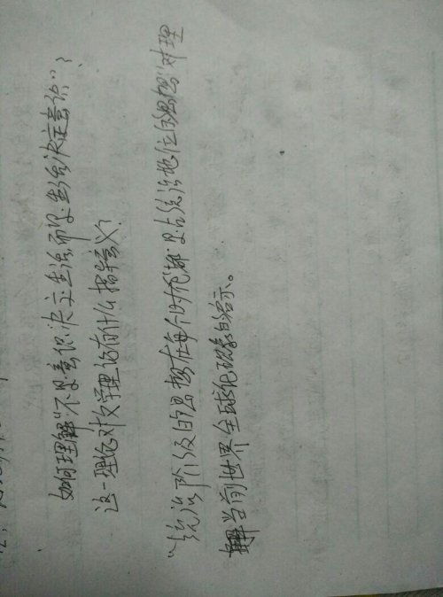 文学作品：哦不“不尽较长江滚滚来”！？太俗了吧！