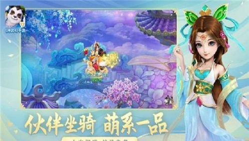 星辰缭绕的梦境：探索神秘与浪漫的名字奥秘