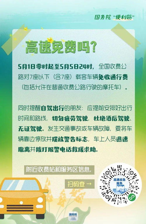 行程安排建议（随意版）