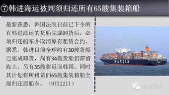 2）福州港江阴港区：海铁联运的崭新突破